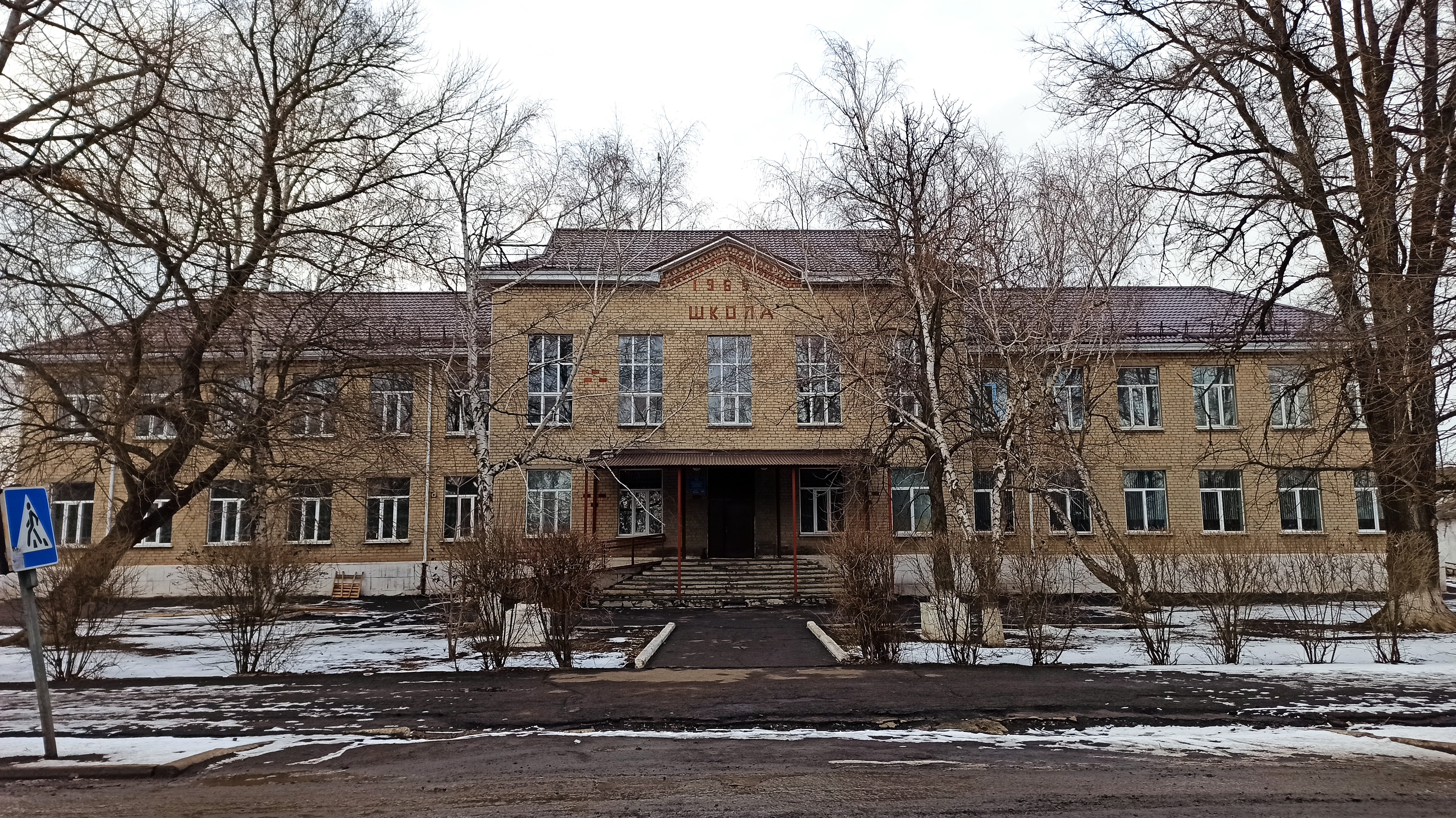 Ивановская школа.