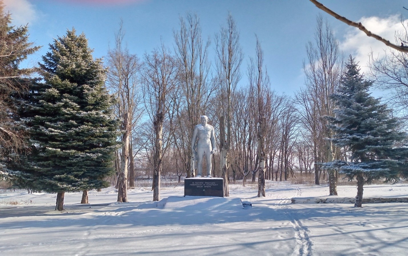 Памятник односельчанам, погибшим в годы Великой Отечественной Войне.