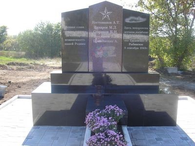 Братская могила воинам, которые погибли при освобождении сел  Трудовское, Рибинское от фашистських захватчиков в 1943 году.