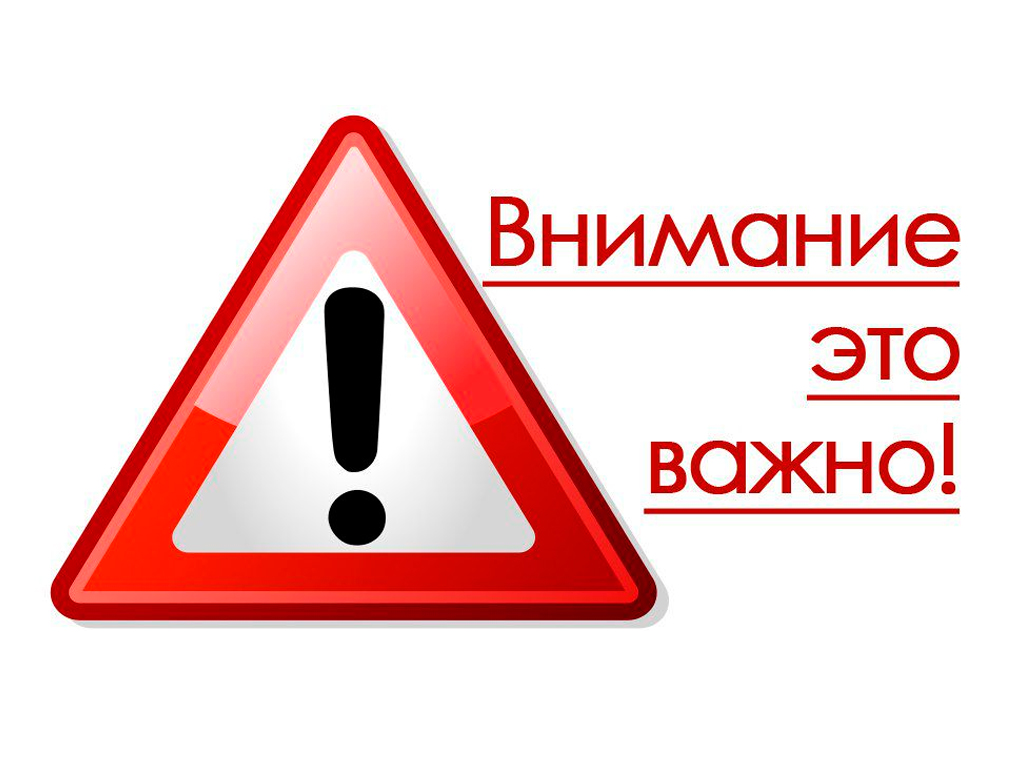 Вниманию субъектов хозяйствования.