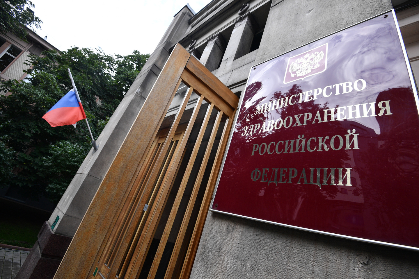 Минздрав России поставил в новые регионы страны лабораторное оборудование и расходные материалы.