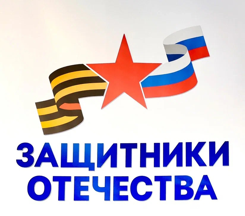 Отделения филиала фонда «Защитники Отечества» откроются почти во всех городах и районах ДНР.
