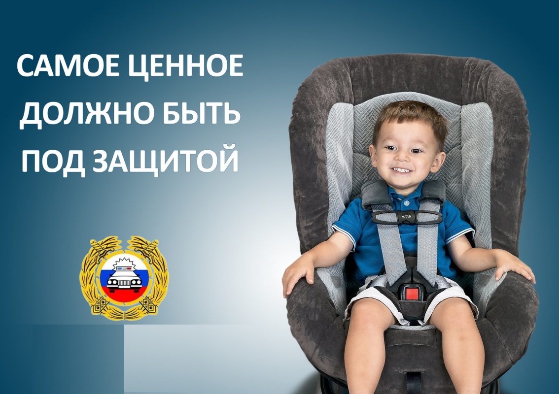 Напоминаем водителям о правилах перевозки детей!.