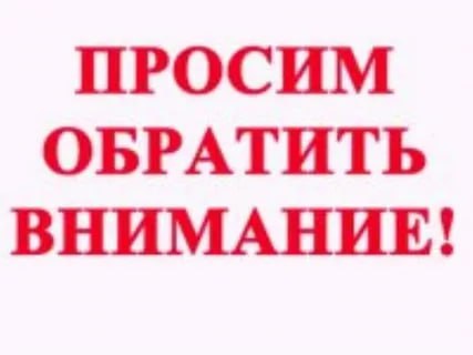 В результате обстрела частично обесточена Еленовка.
