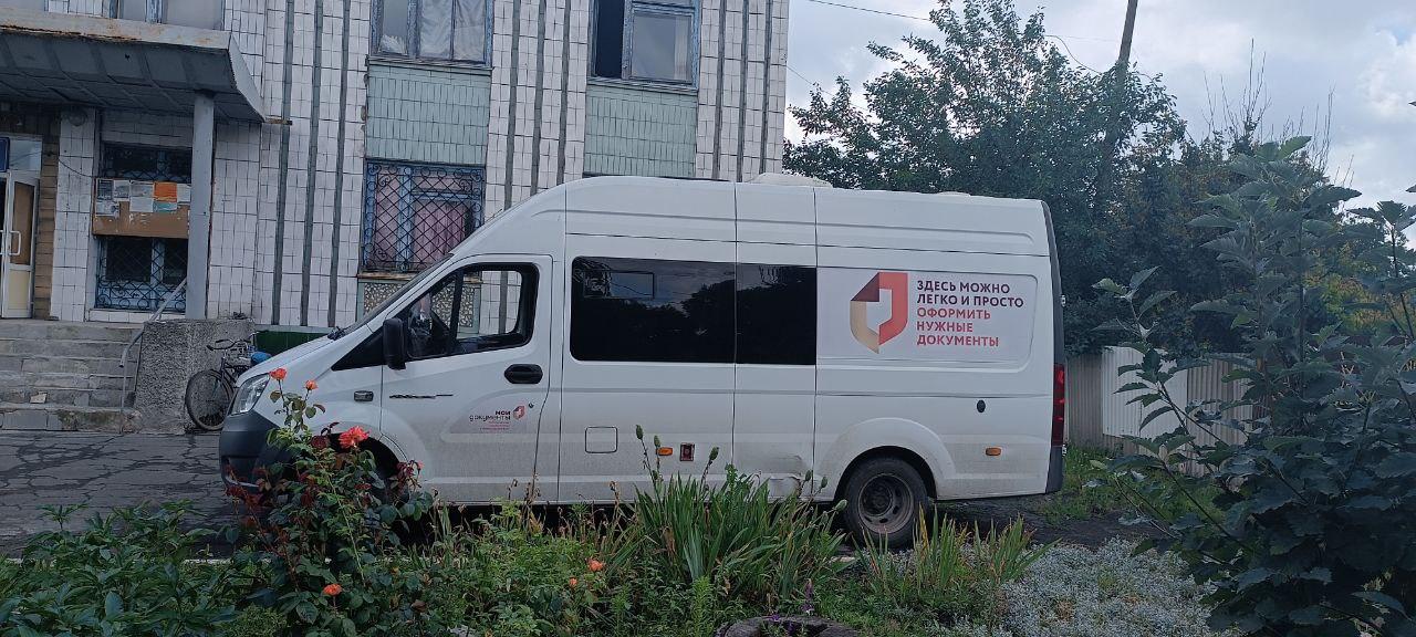 Новости МФЦ.