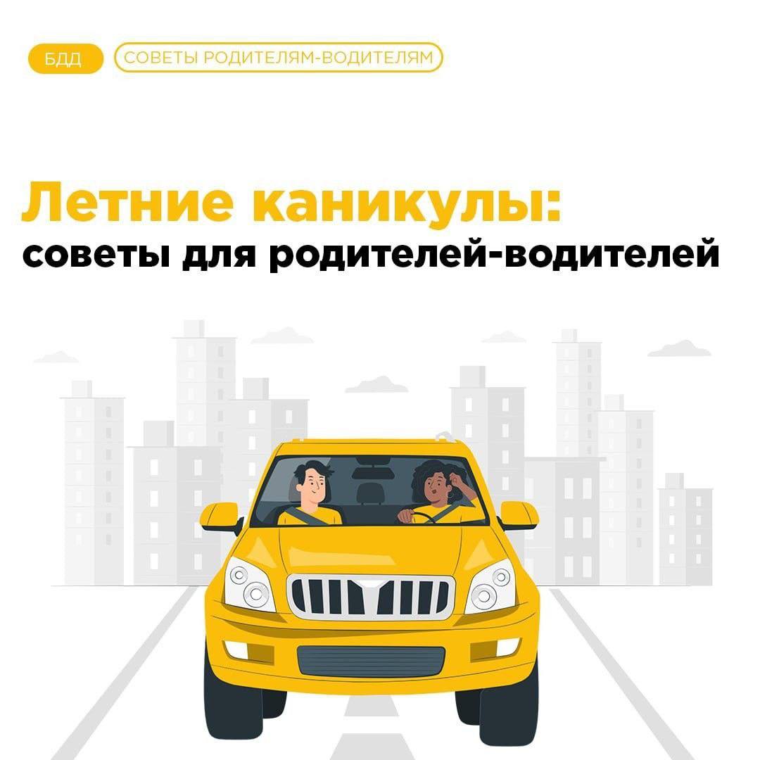 Уважаемые жители и гости Республики.