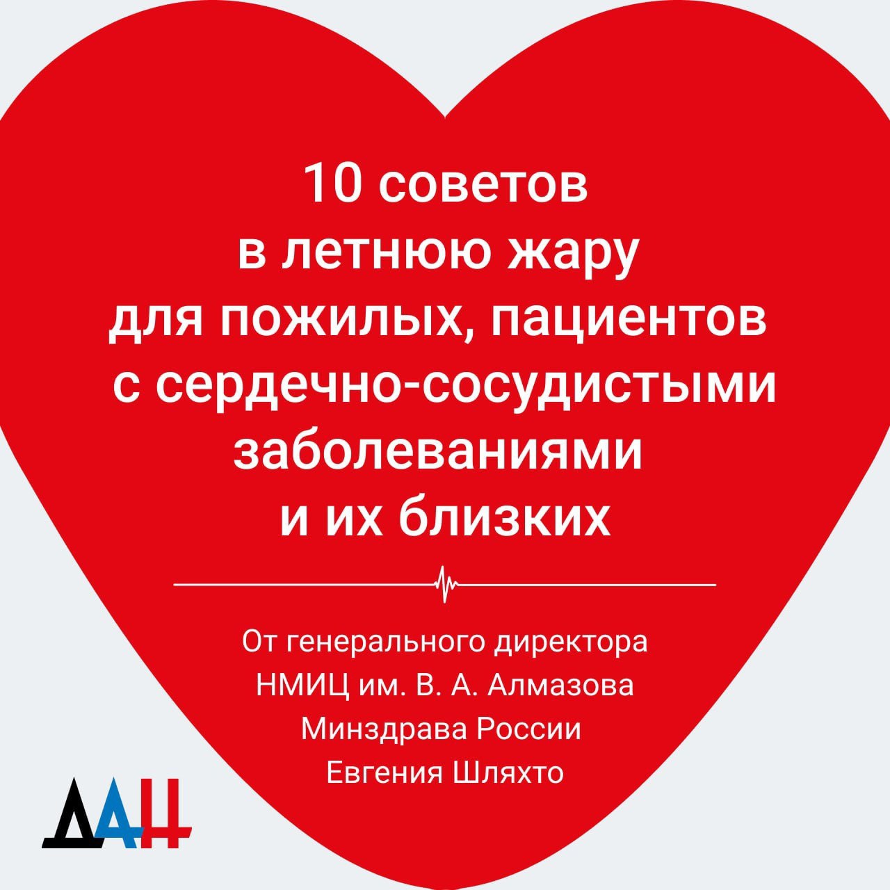 В Республике настали очень жаркие дни.