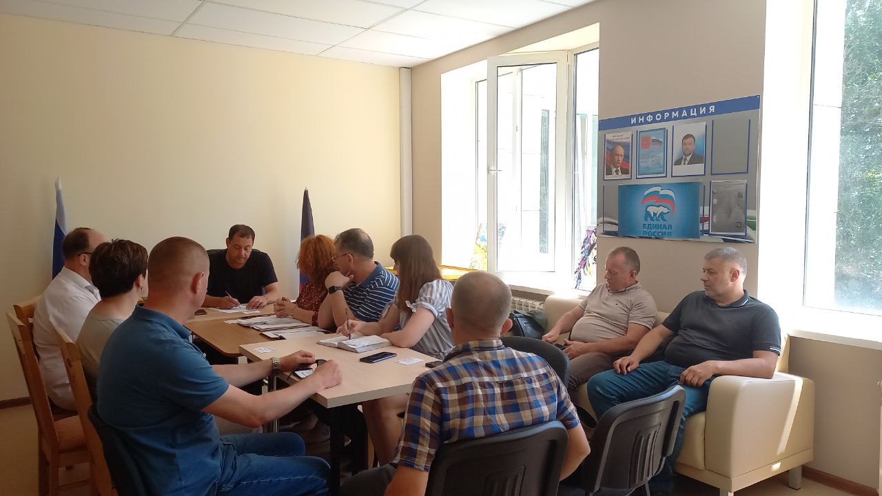 В Волновахском районе провели политический совет.