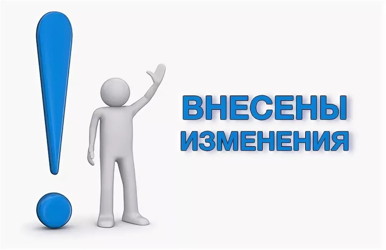 Изменения в графике водоснабжения населенных пунктов Волновахского района.