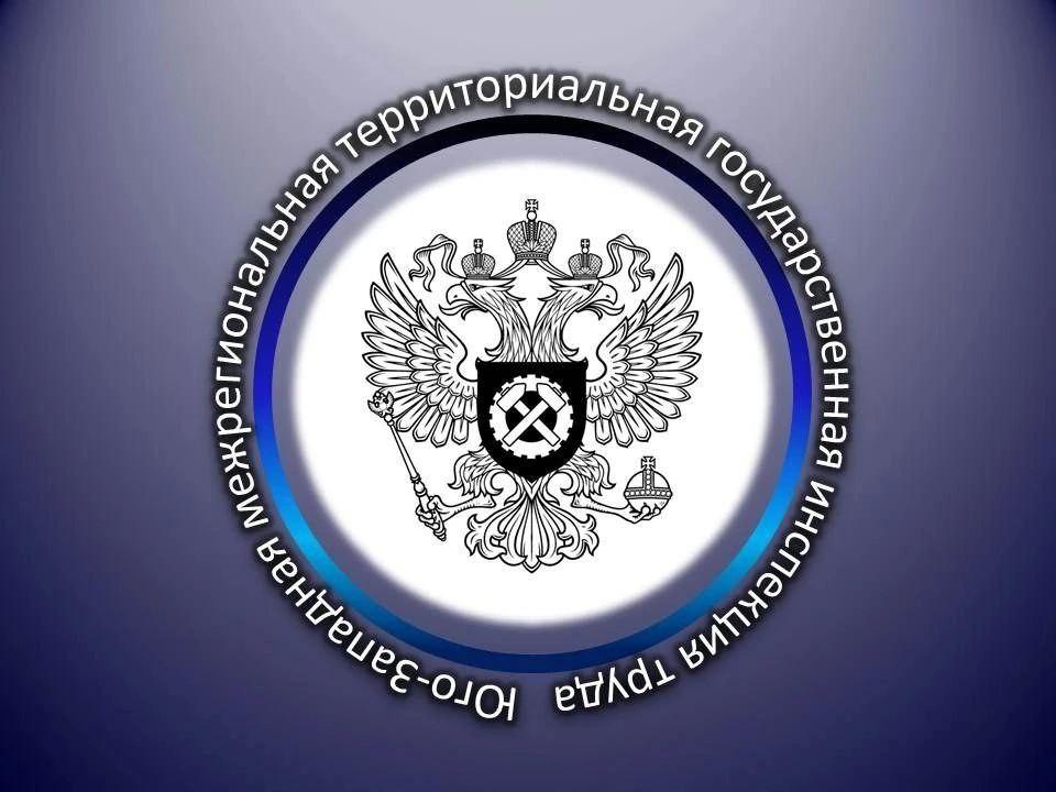 Куда обращаться за защитой трудовых прав жителям новых регионов.