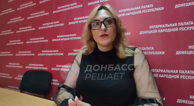 Донецкие нотариусы получили доступ к электронной базе Единого государственного реестра недвижимости.