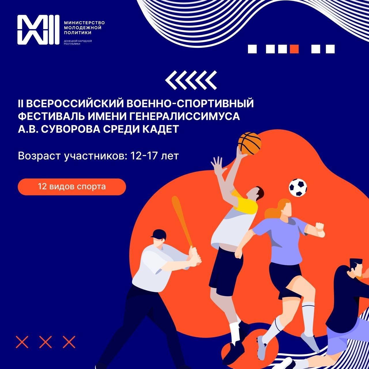 Профессионально занимаешься спортом? Стремишься развиваться в этом направлении?.