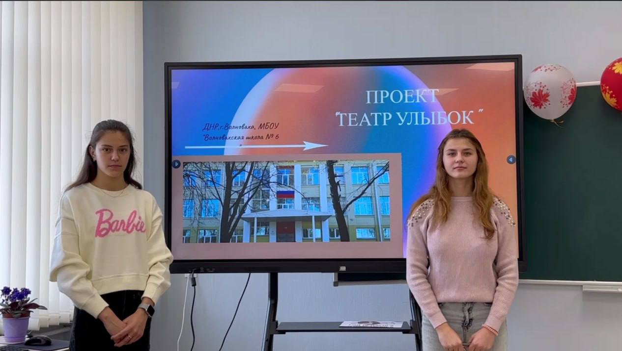 12 инициатив Волновахских школьников получат грантовую поддержку «Движения первых».