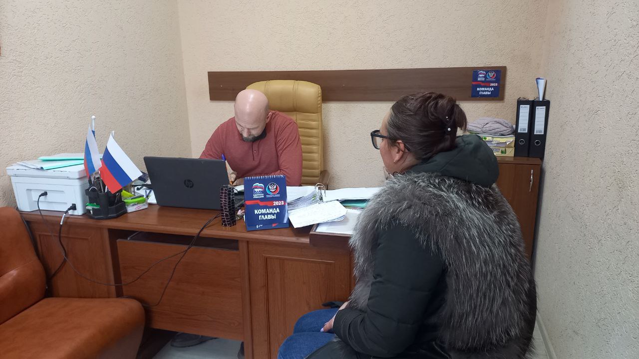 Прием граждан депутатов Волновахского муниципального совета.