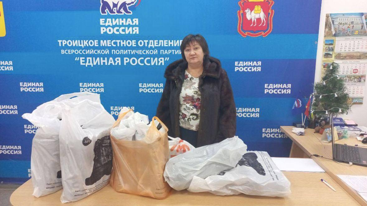 Из Троицка отправили гумпомощь для Волновахи и Ясиноватой.