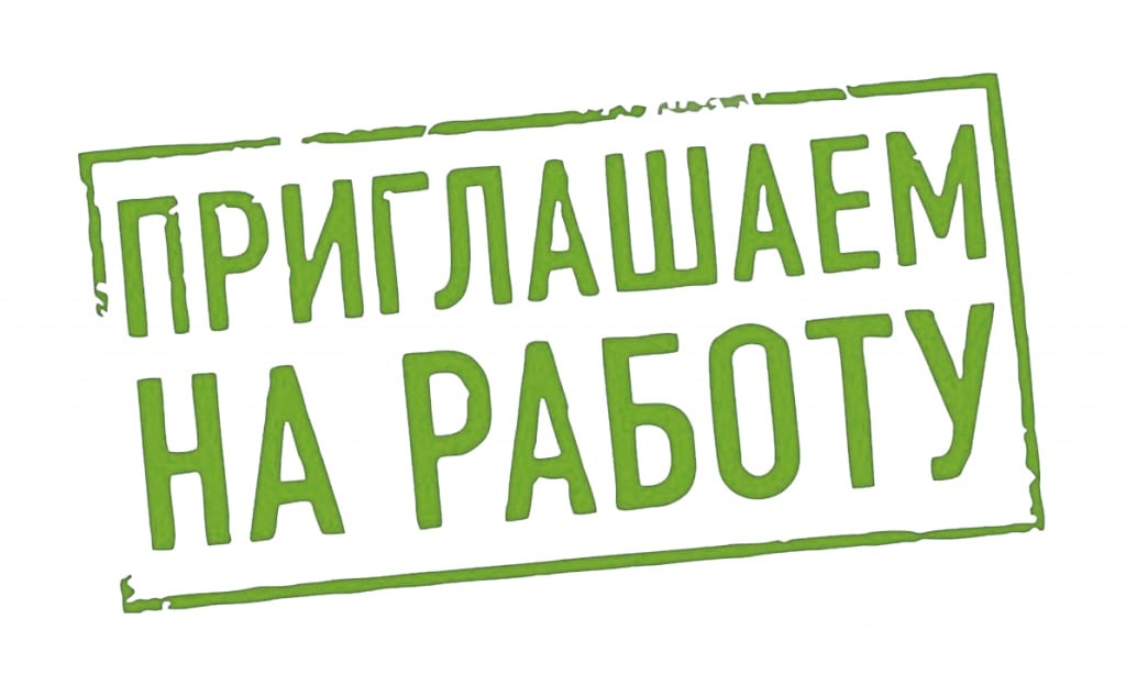 В АППАРАТ ВОЛНОВАХСКОГО МУНИЦИПАЛЬНОГО СОВЕТА ДОНЕЦКОЙ НАРОДНОЙ РЕСПУБЛИКИ на муниципальную службу требуются.