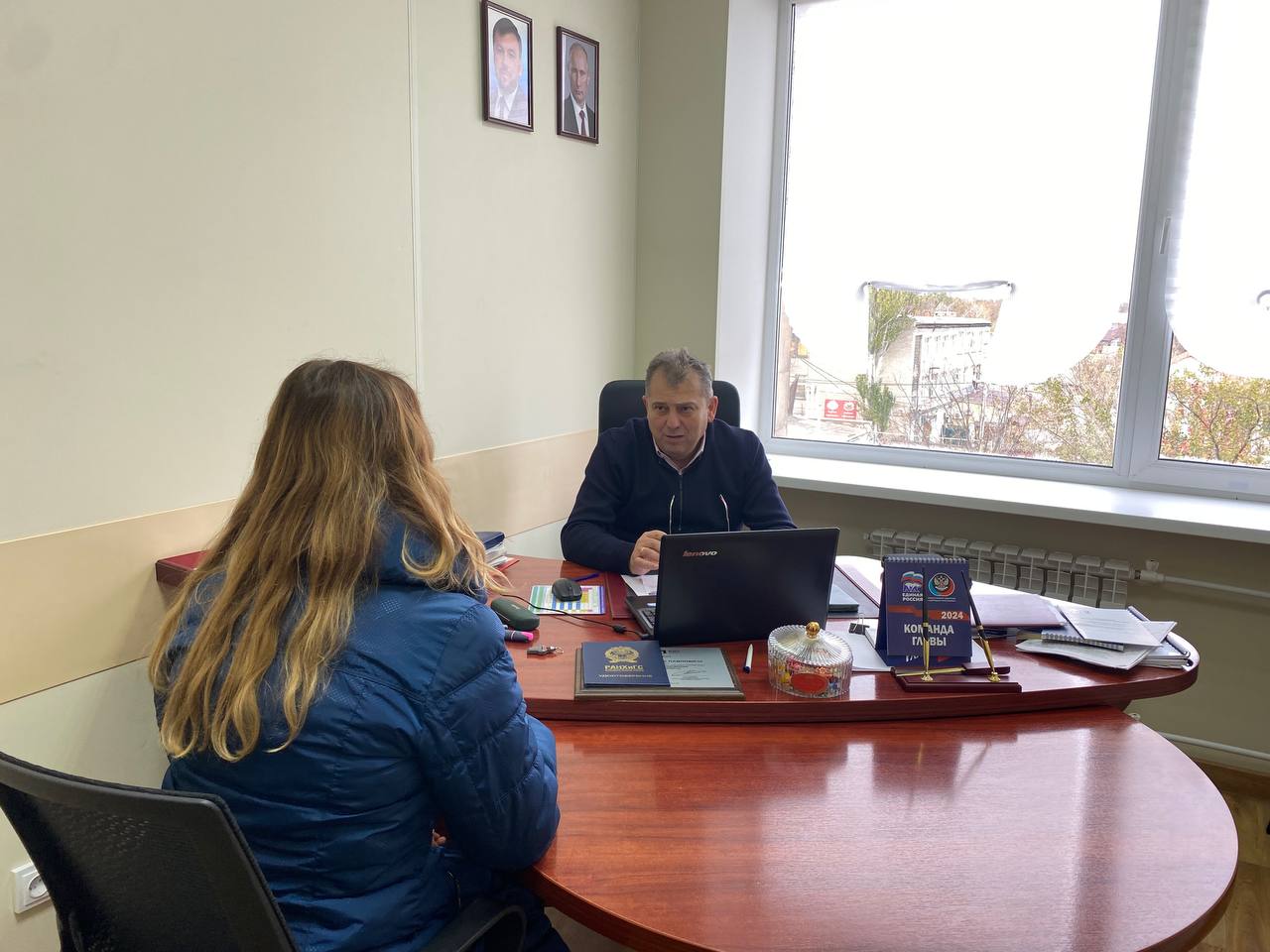 Прием граждан председателя Волновахского муниципального совета.