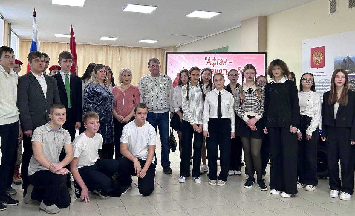 Председатель Волновахского муниципального совета Таймураз Арсоев принял участие в тематическом мероприятии «Афган-наша память и боль».