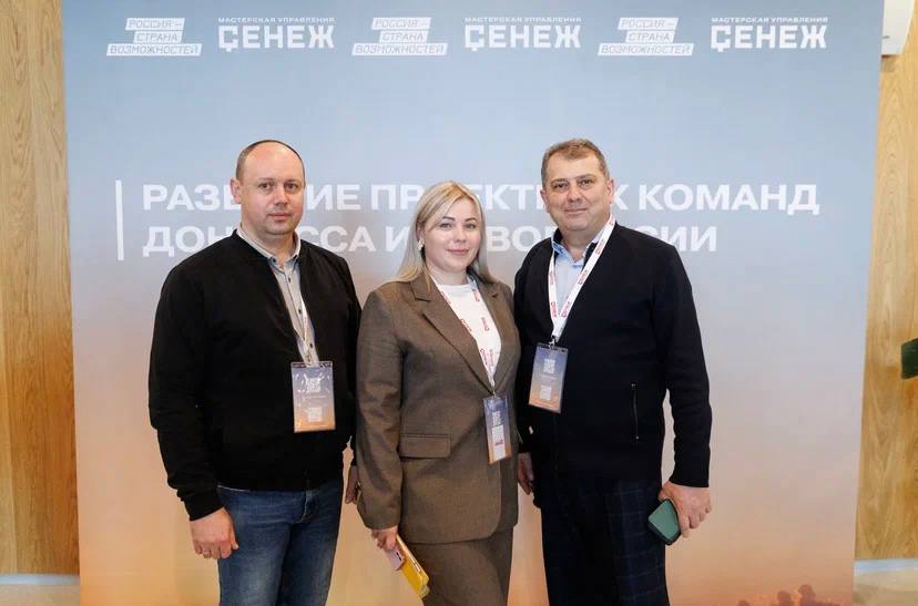 Председатель Волновахского муниципального совета Таймураз Арсоев принял участие в программе обучения.