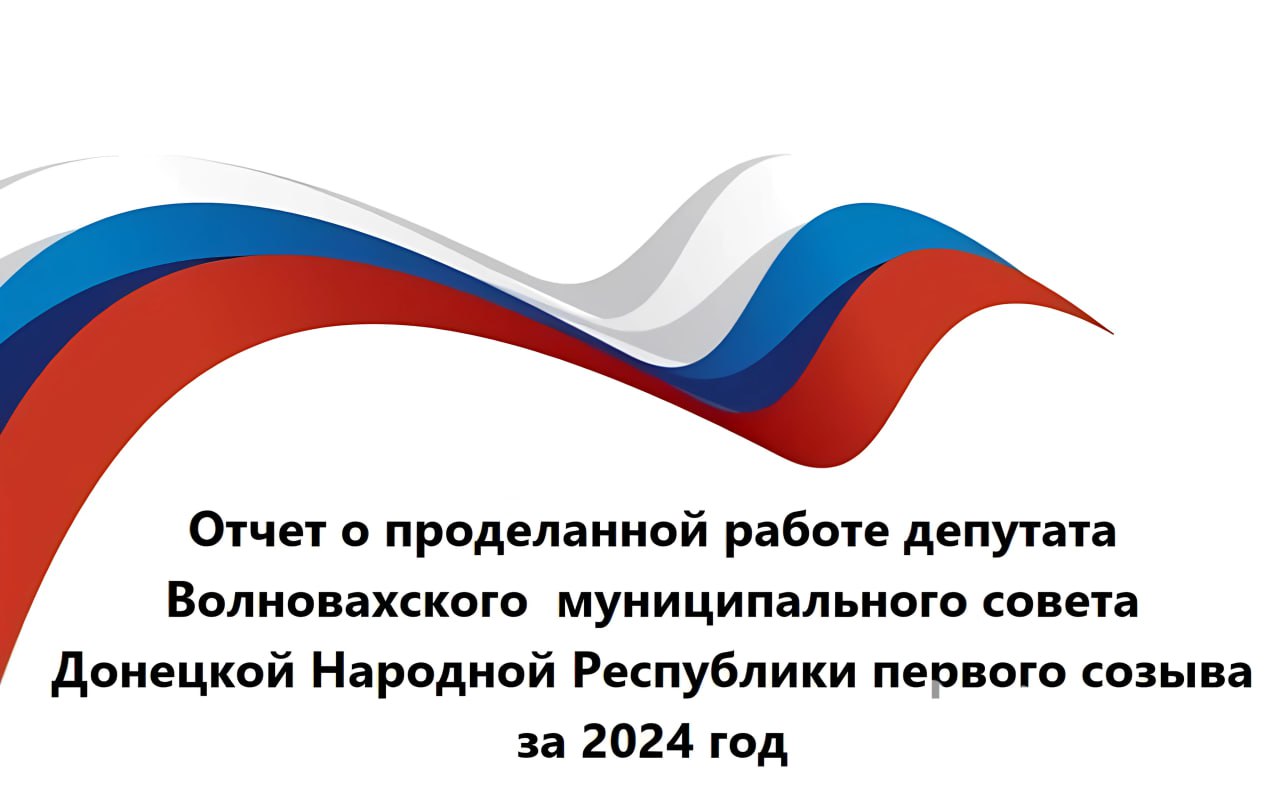 Внимание.