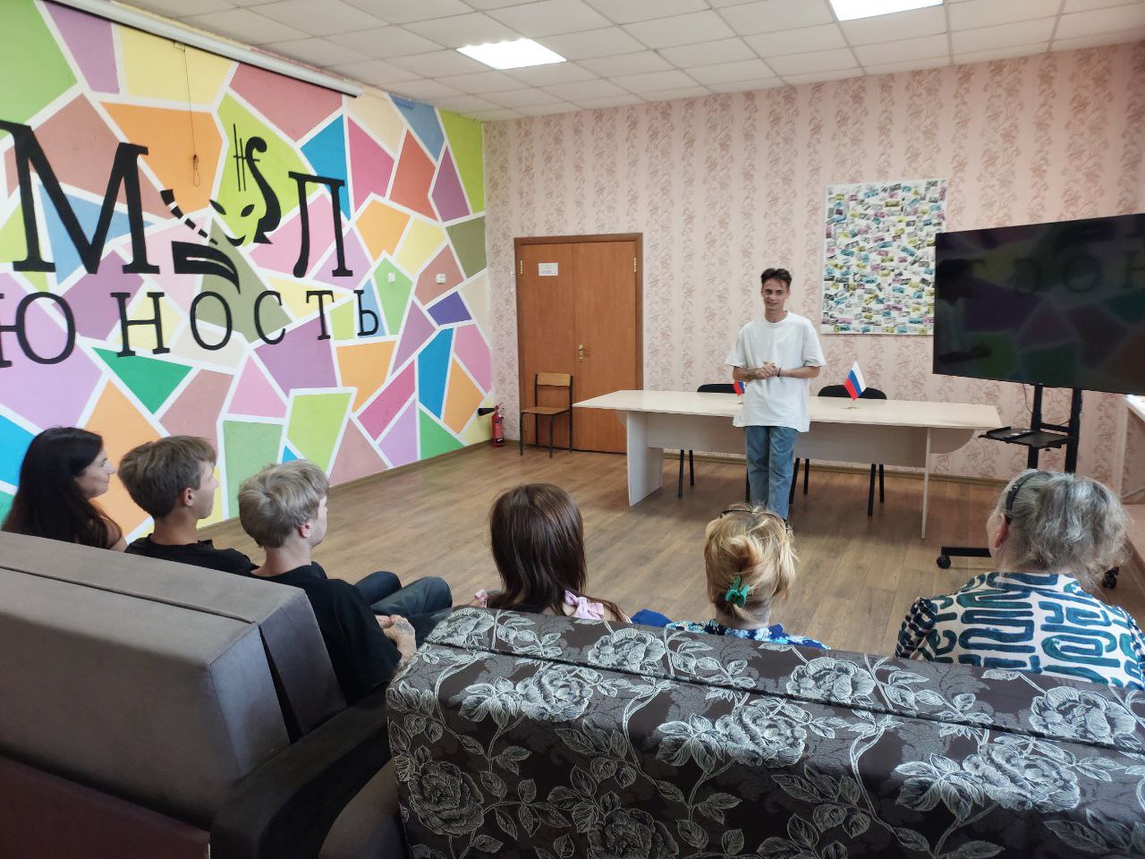 Состоялась встреча с сотрудниками МБУ &quot;ВГЦКИД &quot;Юность&quot; АВР.