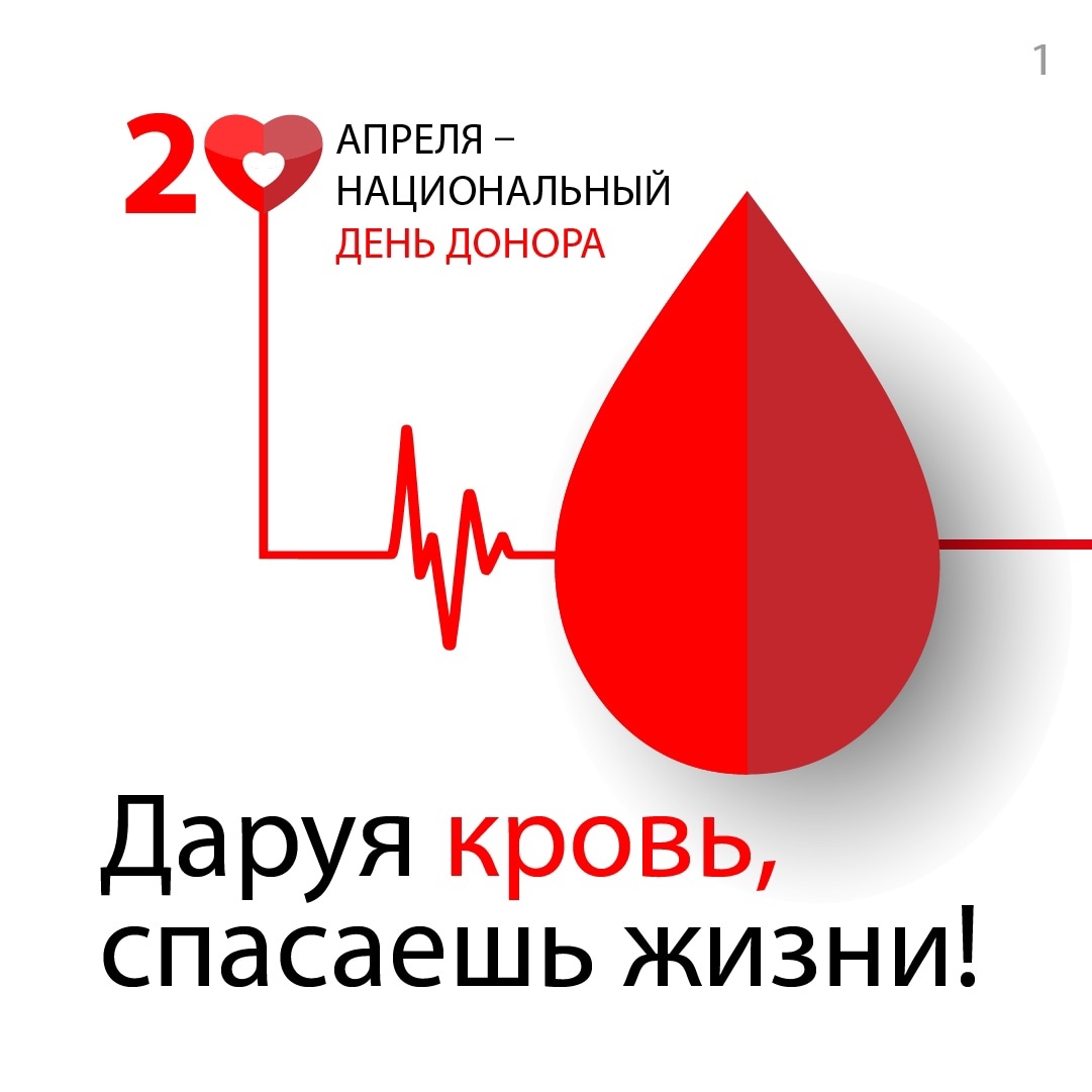 Уважаемые жители города Волноваха и округа.