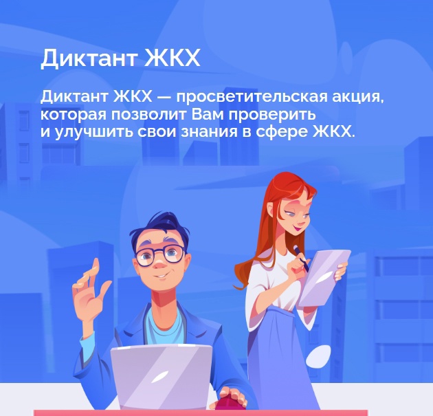 Уважаемые жители округа!.