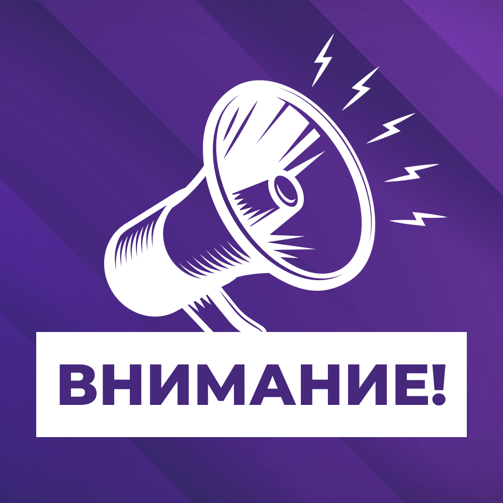 ‼️ Информация о выявленных недвижимых вещах, имеющих признаки бесхозяйных ‼️.