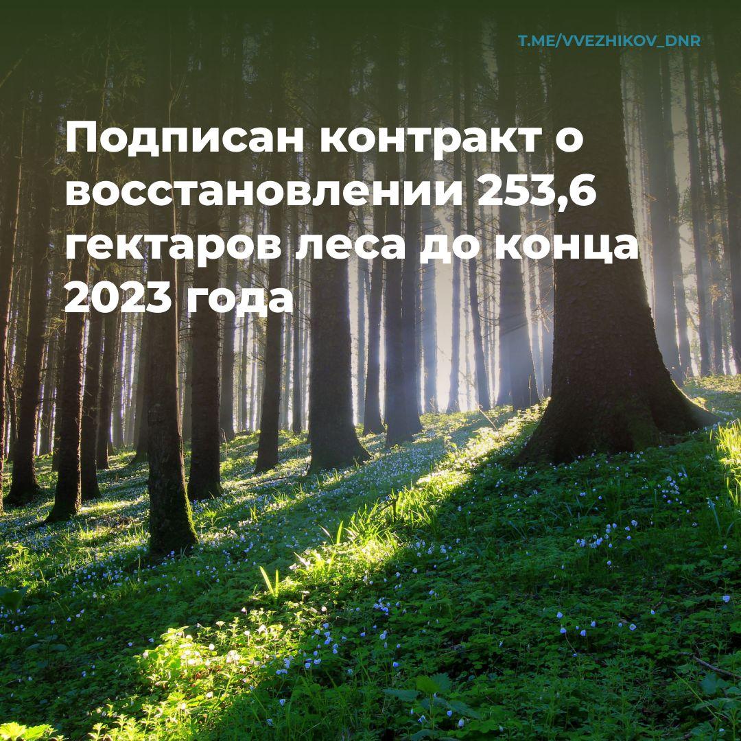 Заключен договор с АО «ГОРНО-ДОБЫВАЮЩАЯ КОМПАНИЯ «БЕРЕЛЕХ».