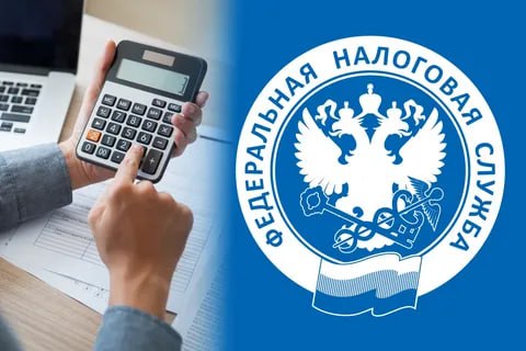 О получении налоговых уведомлений и требований об уплате задолженности по налогам через личный кабинет на едином портале государственных и муниципальных услуг (ЕПГУ).