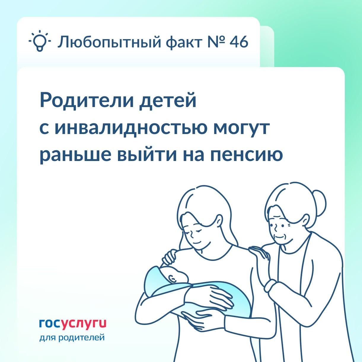 Досрочный выход на пенсию возможен при определенных условиях.