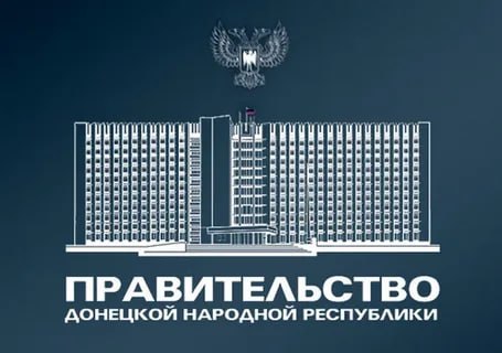 Правительством ДНР утверждены порядки предоставления субсидий из республиканского бюджета сельхозтоваропроизводителям.