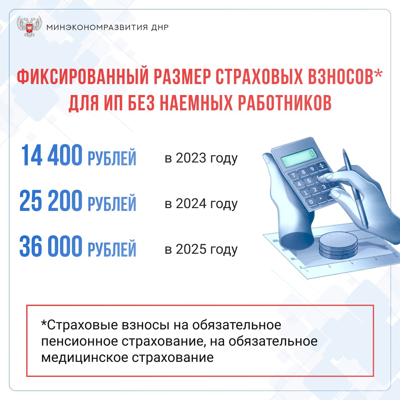 Проблемы предпринимателей ДНР услышаны.