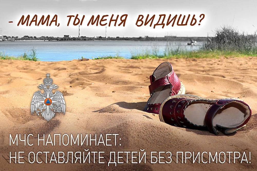 С НАЧАЛА ЛЕТА НА ВОДОЕМАХ ДНР УТОНУЛО 45 ЧЕЛОВЕК, ИЗ НИХ – 7 ДЕТЕЙ..