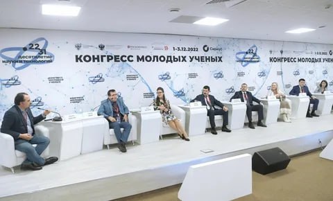 Открыта регистрация на III Конгресс молодых ученых.