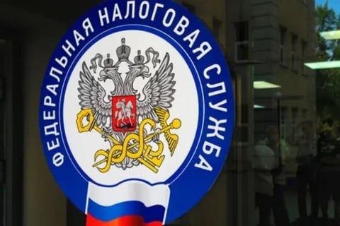 УФНС России по Донецкой Народной Республике информирует!.