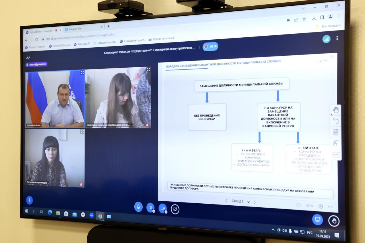Ямал делится практиками системы государственного и муниципального управления с коллегами из Волновахи.