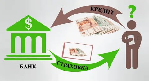 Выдан первый полис личного страхования потребительского кредита.