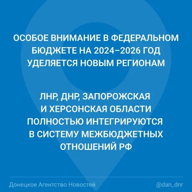 Госдума в первом чтении приняла проект бюджета России на 2024–2026 годы.