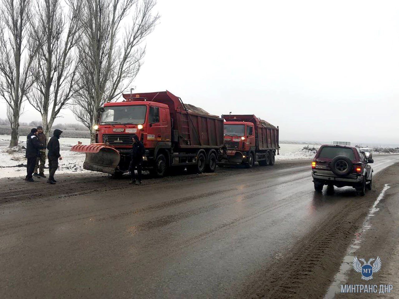 На территории ДНР в виду стихийных погодных условий дорожниками компании &quot;Мостовик&quot; продолжается круглосуточная работа по содержанию сети дорог регионального и межмуниципального значения.