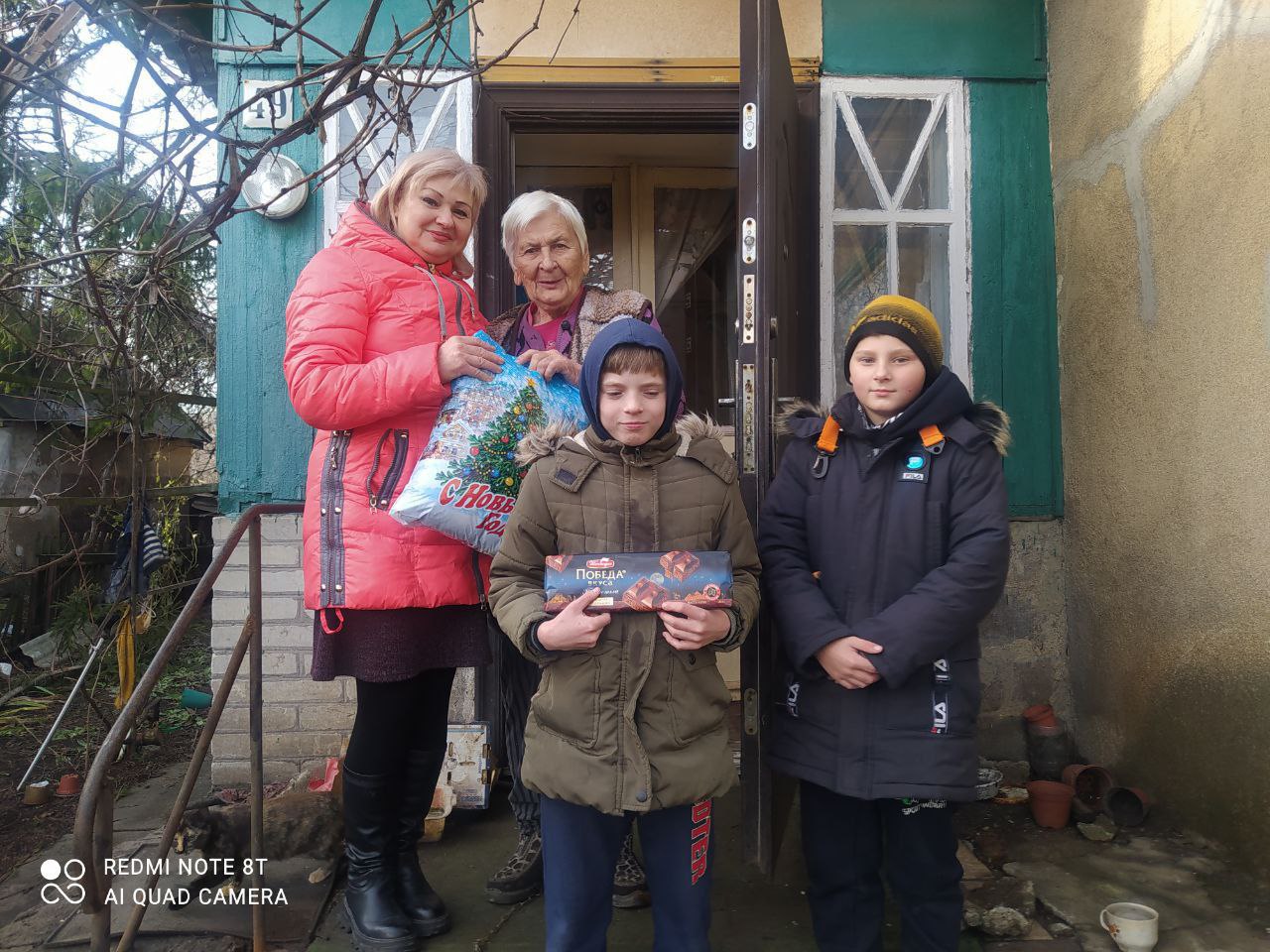 Акция &quot;Новый год в каждый дом&quot;.