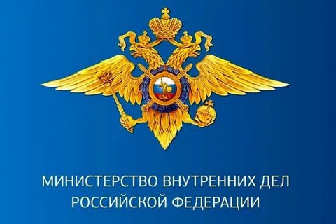 Отдел МВД России «Волновахский» МВД сообщает о наборе кандидатов на службу.