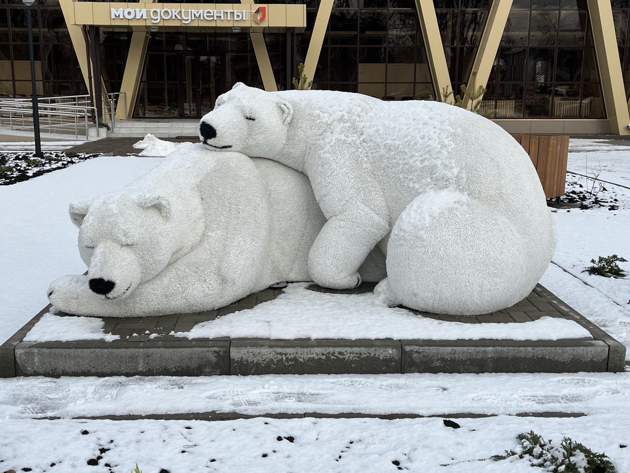 Новое здание МФЦ для удобства волновахцев!.