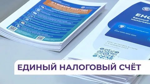 Межрайонная инспекция Федеральной налоговой службы №6 по Донецкой Народной Республике доводит до сведения налогоплательщиков.