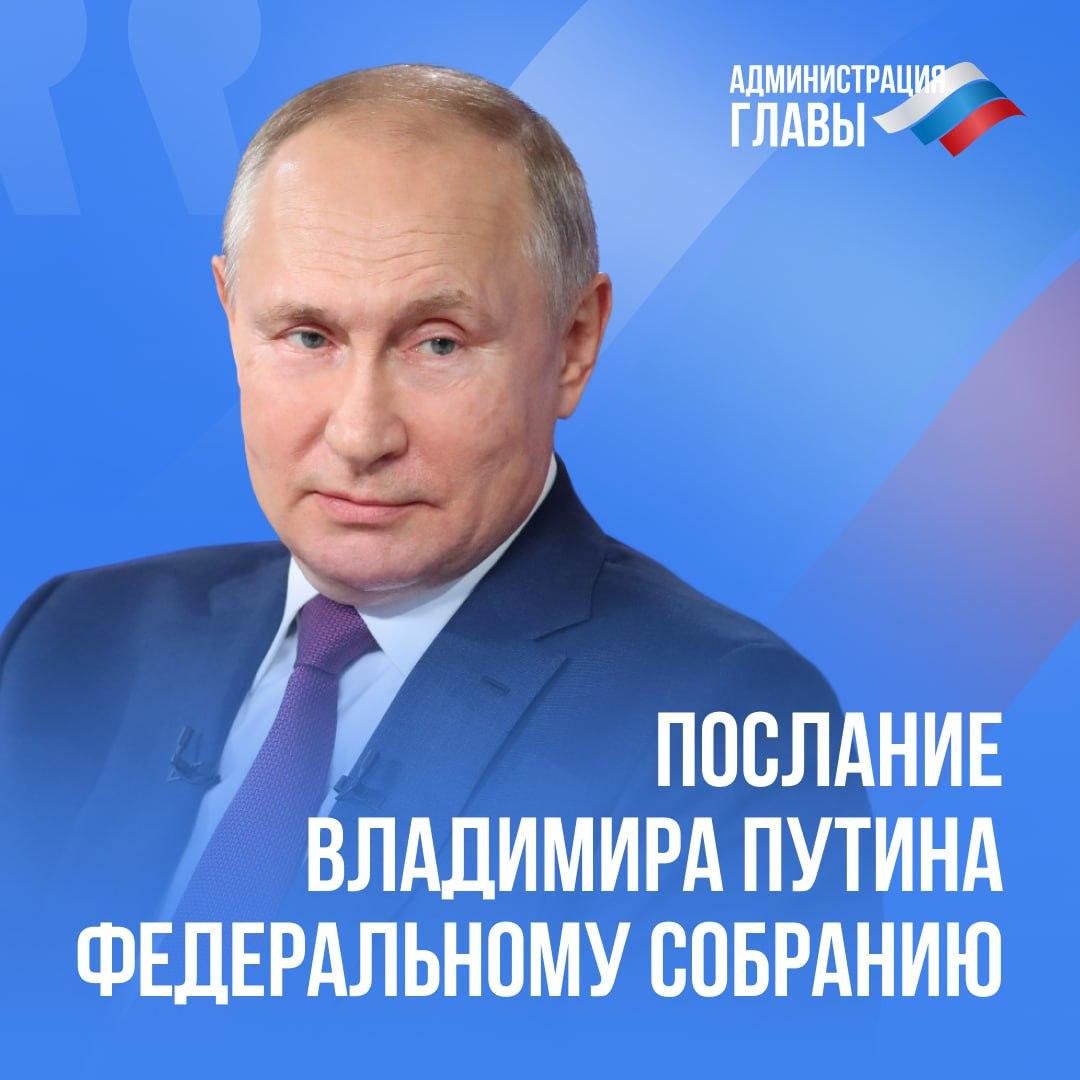 Путин о развитии отношений с дружественными странами.