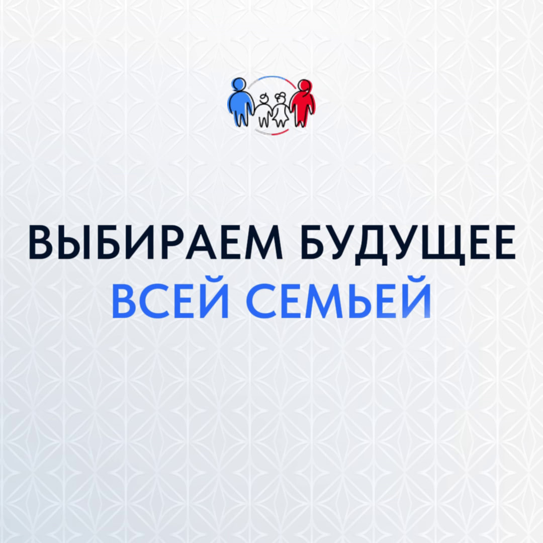 Тысячи семей ДНР уже приняли участие в выборах Президента России.