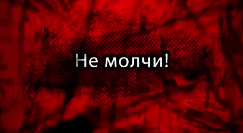 В Донецкой Народной Республике стартует Всероссийская акция «Сообщи, где торгуют смертью».