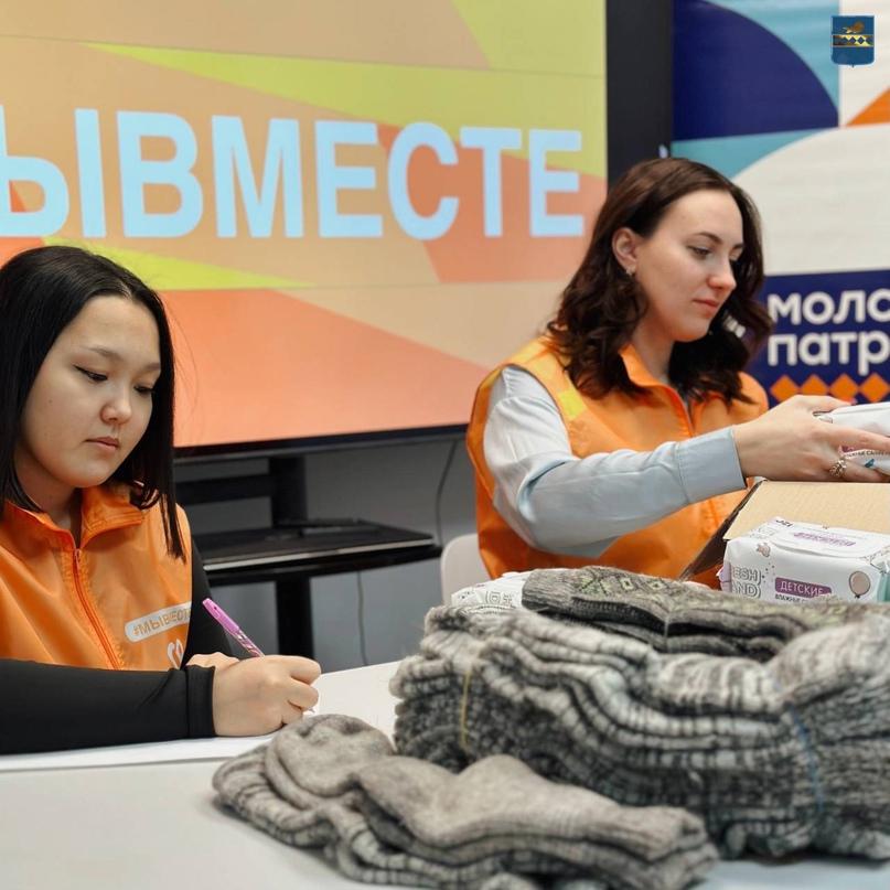 Ямал отправит гумпомощь в Волноваху.