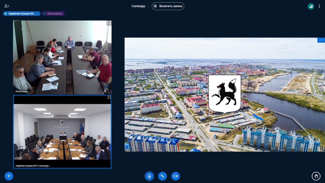 В формате видеосвязи глава Волновахского района Иван Борзых обсудил с Главой города Салехард Алексеем Титовским и представителями администрации города вопросы взаимодействия.