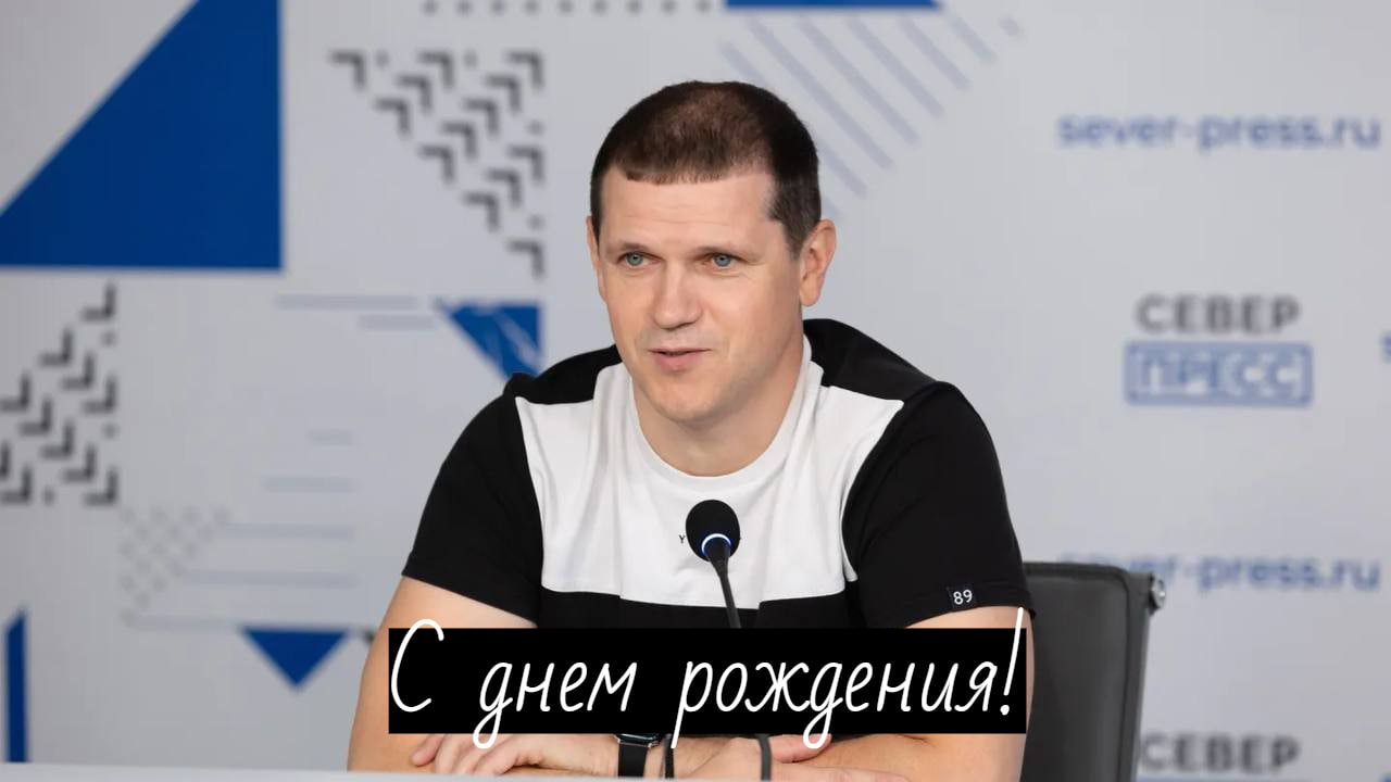 Глава муниципального образования Волновахский МО поздравил  спецпредставителя губернатора Ямала Александра Кусенко с днем рождения.